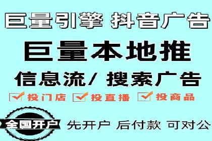 竞价推广开户实战经验：如何提高广告投放效率